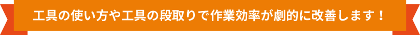 図面からの拾い出し、承ります！